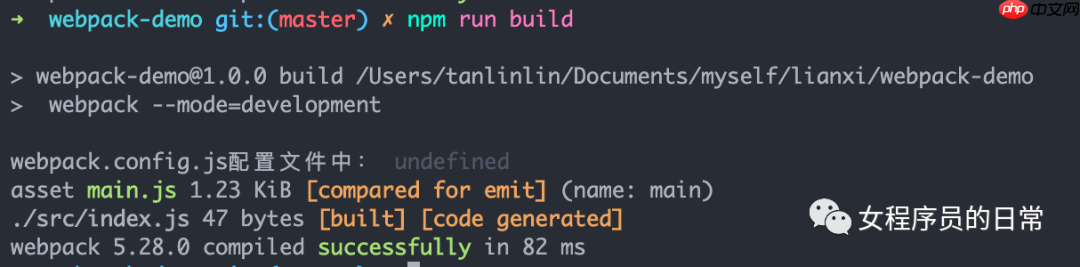 webpack中mode、NODE_ENV、DefinePlugin、cross-env的使用