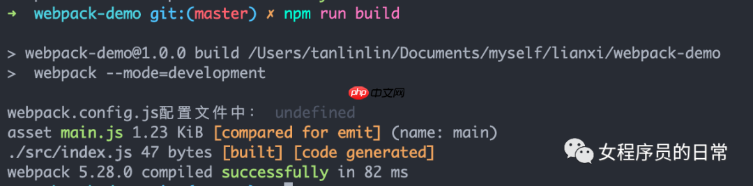 webpack中mode、NODE_ENV、DefinePlugin、cross-env的使用