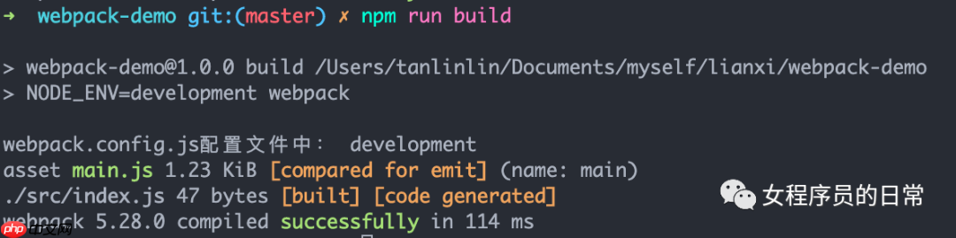 webpack中mode、NODE_ENV、DefinePlugin、cross-env的使用