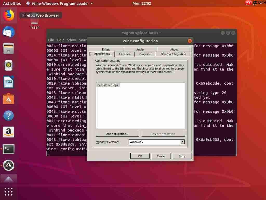 如何在 Ubuntu 18.04 上安装和使用 Wine