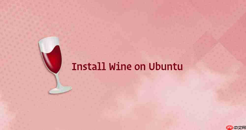 如何在 ubuntu 18.04 上安装和使用 wine