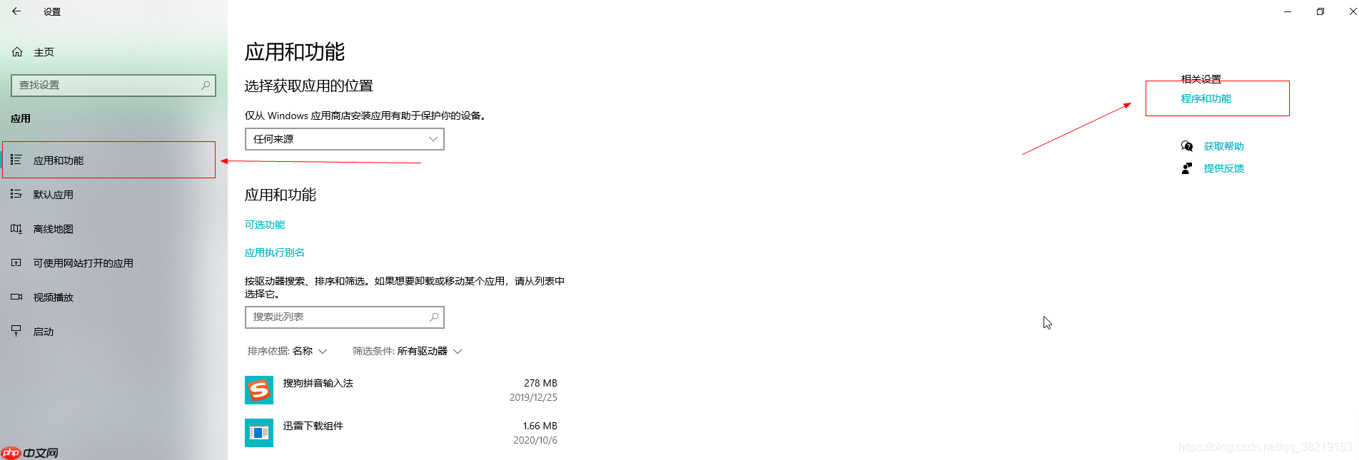 Docker 系列（1） ——— Docker 的安装