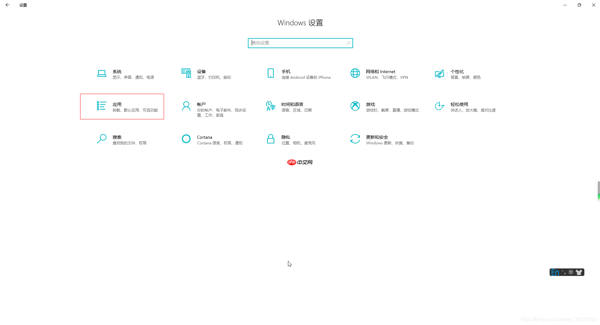 Docker 系列（1） ——— Docker 的安装