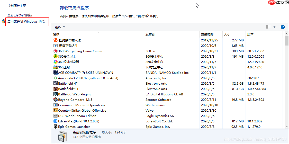 Docker 系列（1） ——— Docker 的安装