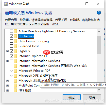 Docker 系列（1） ——— Docker 的安装