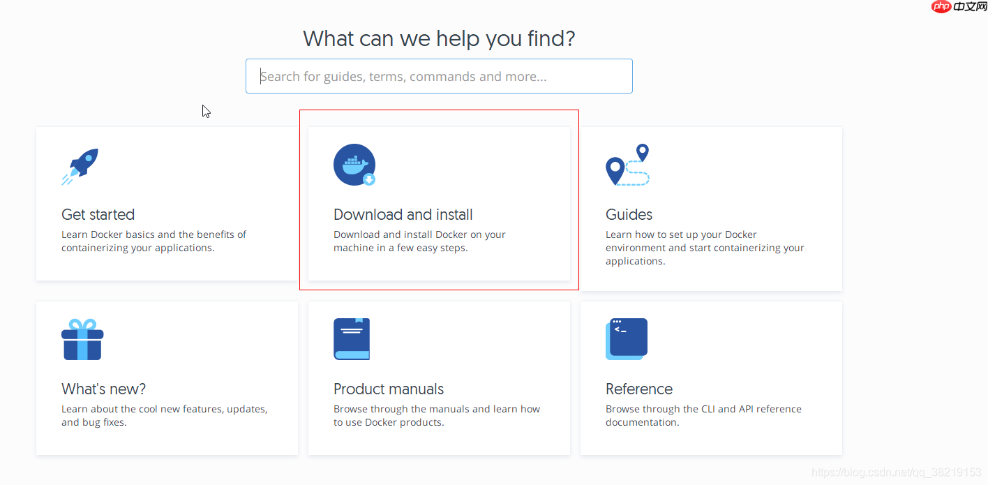 Docker 系列（1） ——— Docker 的安装