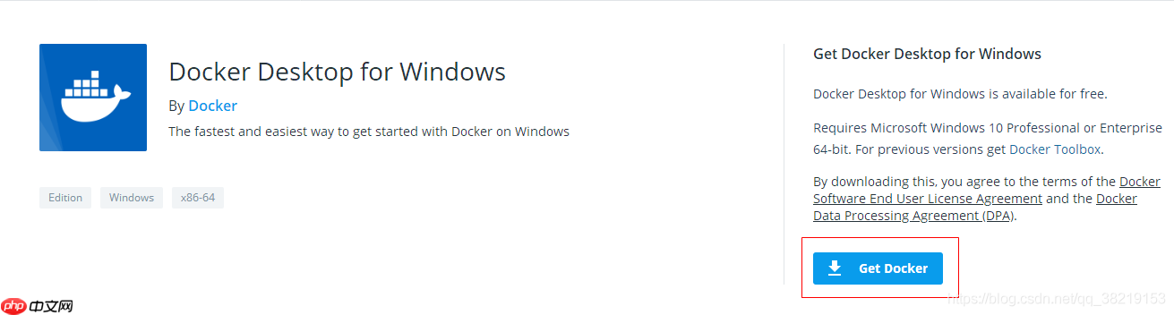 Docker 系列（1） ——— Docker 的安装