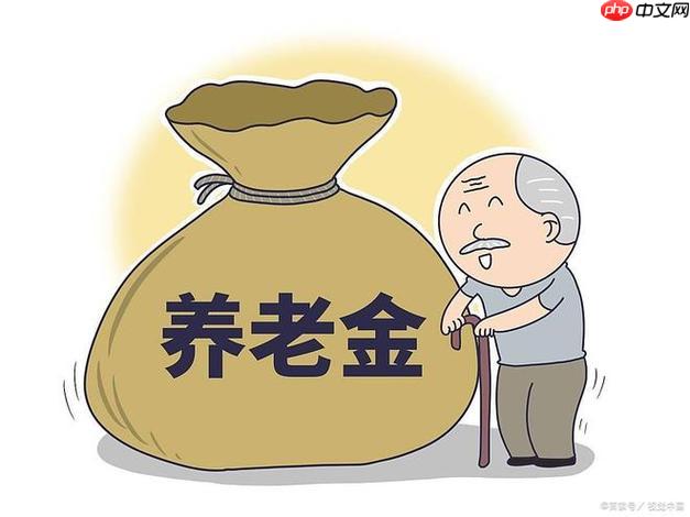 养老金计算涉及退休地工资_养老金计算涉及退休地工资方法
