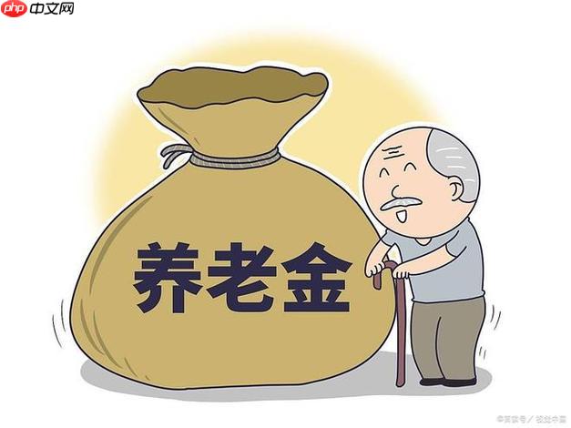养老金计算涉及退休地工资_养老金计算涉及退休地工资方法
