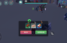 稀有肉全面解析:高级宠物养成与高效获取指南
