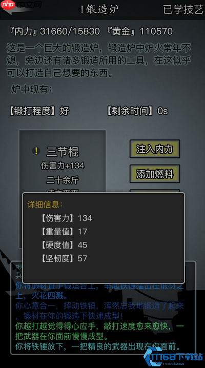 寒铜金精神兵终极锻造指南:熔炼法则与淬火艺术