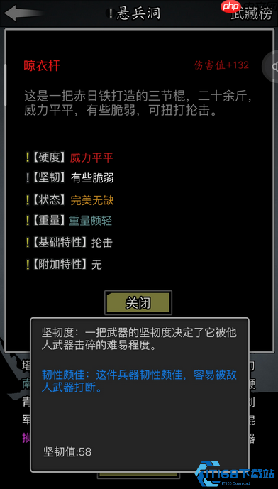 寒铜金精神兵终极锻造指南:熔炼法则与淬火艺术