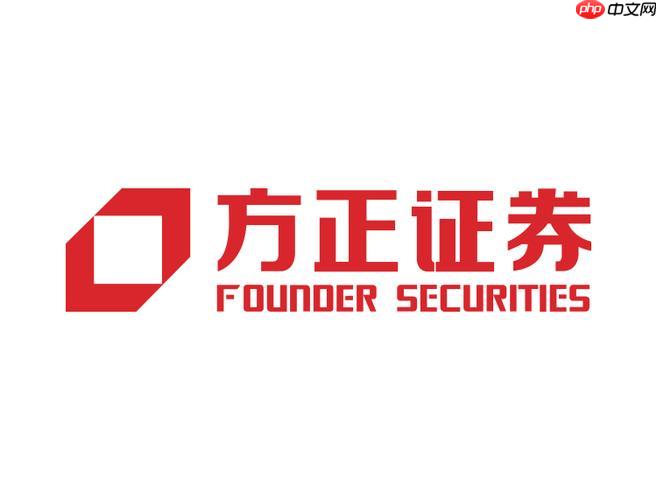 方正证券佣金费率怎么查询_方正证券佣金费率查询入口