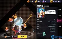 化身双形态野王!灵感大王技能全解析与制霸攻略