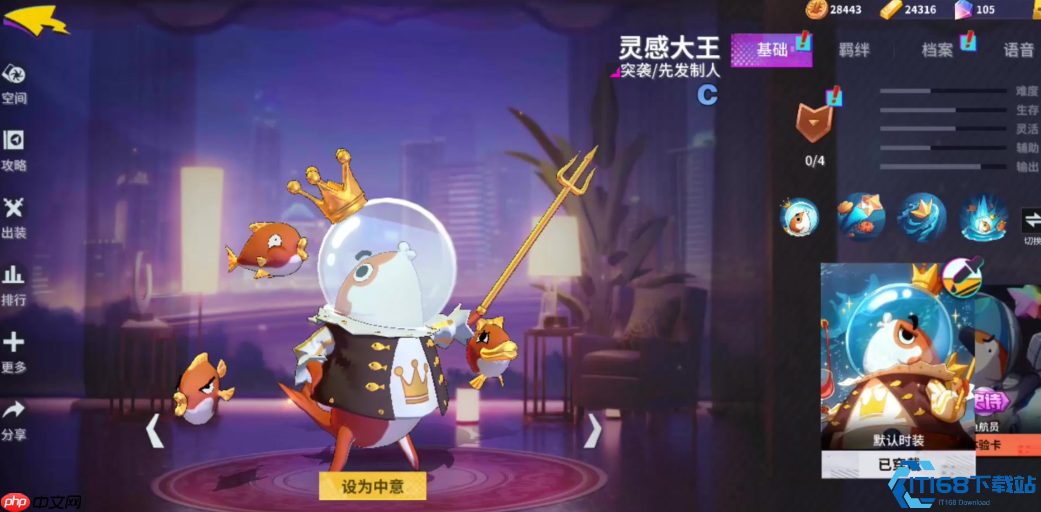 化身双形态野王！灵感大王技能全解析与制霸攻略