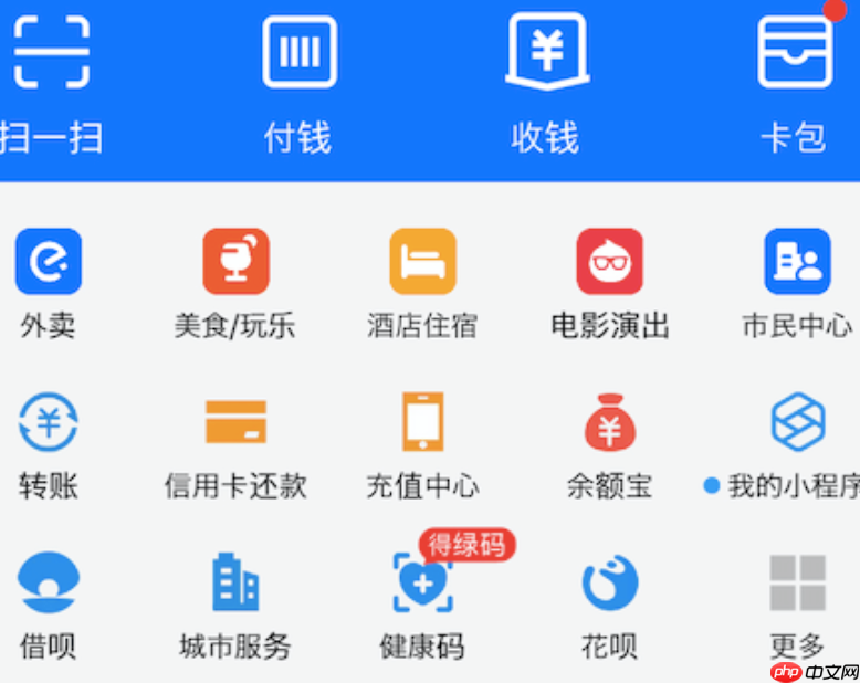支付宝绑卡如何解绑再注销_支付宝注销前银行卡解绑教程