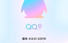 手机QQ如何启用指纹锁屏 手机QQ安全登录的生物认证