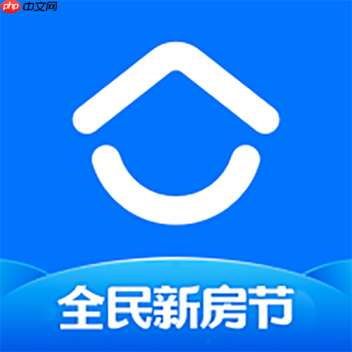贝壳找房app怎么进行租房合同备案_贝壳找房租房合同备案流程