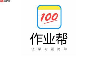作业帮直播课错过了能回放吗_作业帮直播课回放观看方法