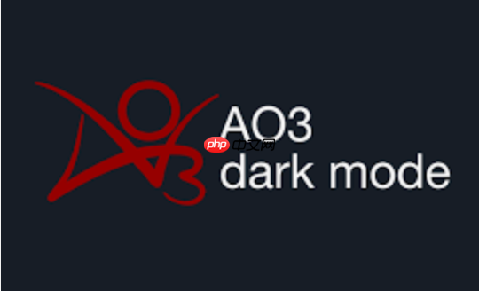 ao3忘记密码怎么办_ao3账户密码重置操作指南