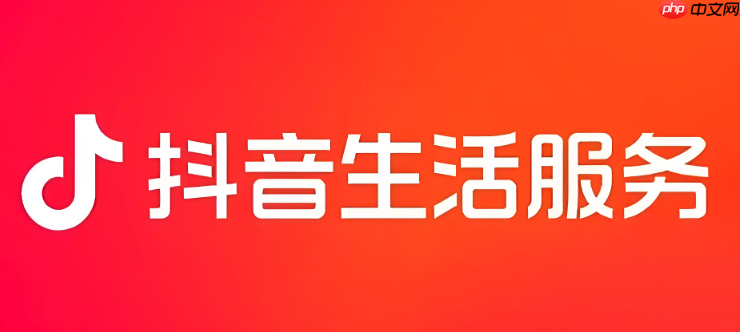 抖音网页版青少年模式怎么开启_抖音网页版青少年模式设置