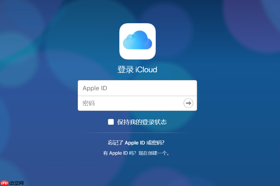 iCloud储存空间密码是什么_iCloud账户密码管理与安全设置