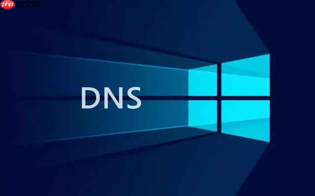 dns服务器怎么设置电脑_电脑dns服务器设置详细步骤教程
