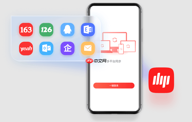 如何申请一个163邮箱账号_163邮箱账号注册步骤与方法