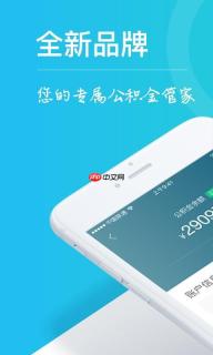 企查查怎么关注公司_企查查App添加关注企业实时监控详细方法