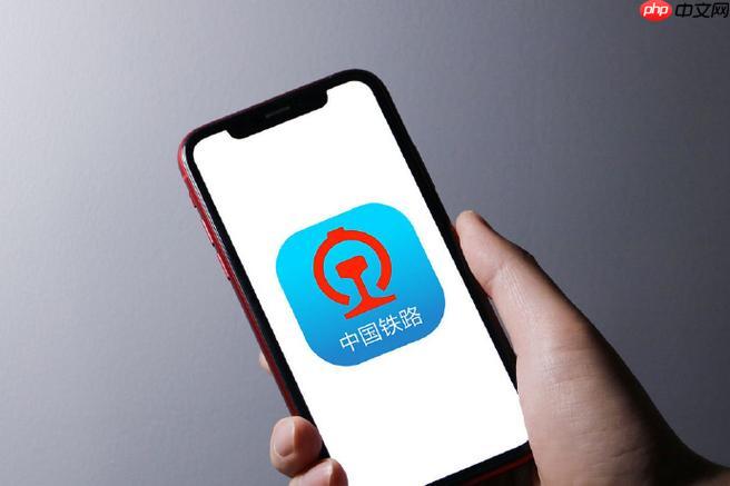 铁路电子发票绑定账号教程_12306App自助开票流程
