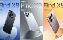 OPPOFindX9Ultra相机变焦能力如何强于iPhone16_OPPOFindX9Ultra与iPhone16变焦对比