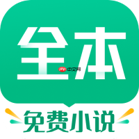 TXT小说添加章节目录怎么做_TXT免费小说自动生成章节目录教程