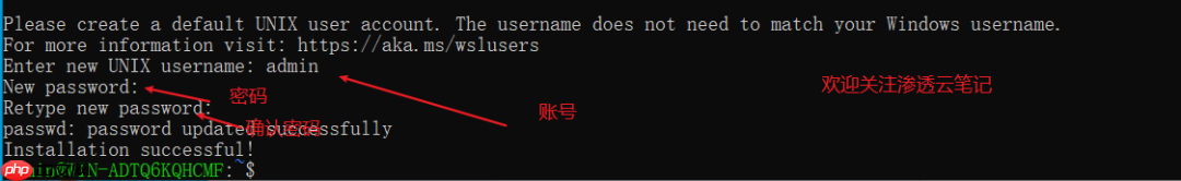 windows下的kali配置