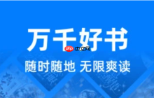 苹果手机小说免费阅读利器_小说app苹果优质推荐