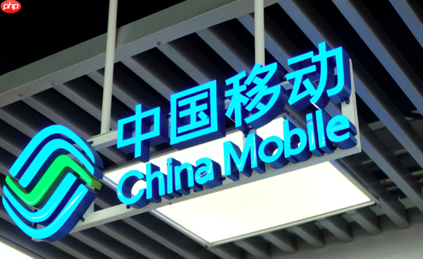 中国移动App如何设置亲情网 中国移动App家庭套餐的管理方法