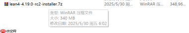 [windows工具]windows一键安装Lean4工具使用教程