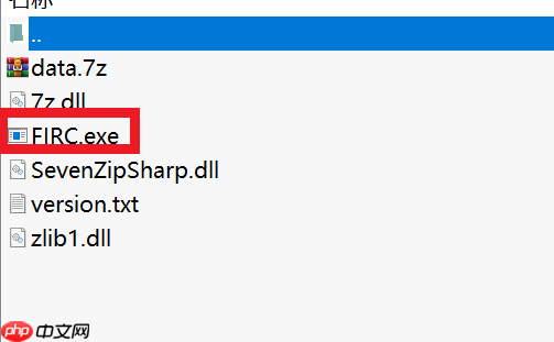 [windows工具]windows一键安装Lean4工具使用教程