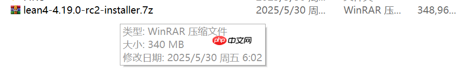 [windows工具]windows一键安装Lean4工具使用教程
