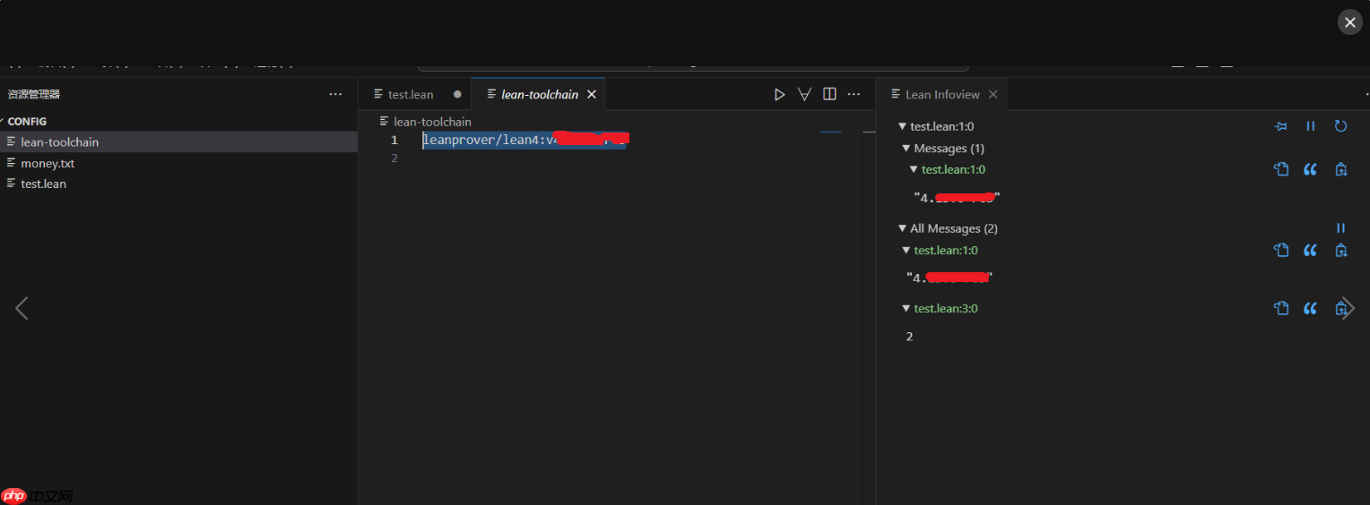 [windows工具]windows一键安装Lean4工具使用教程