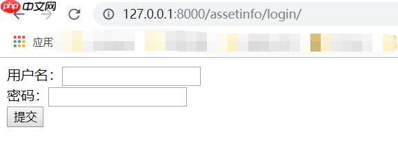 Django 2.1.7 模板 - CSRF 跨站请求伪造