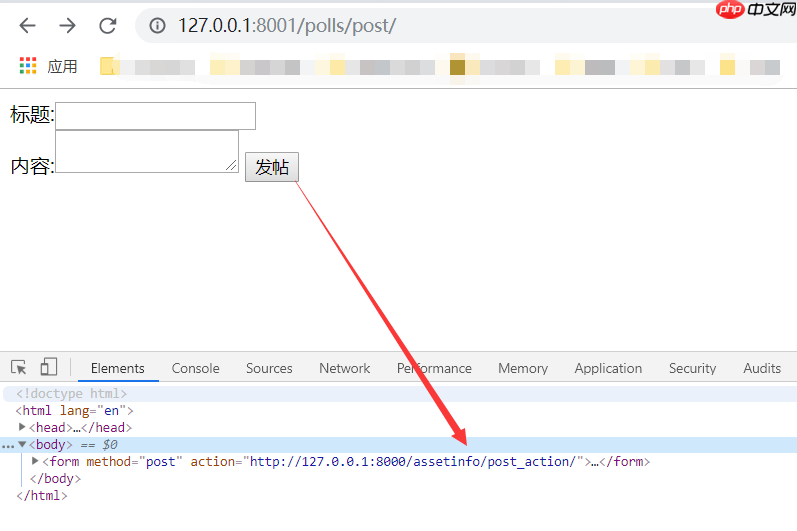 Django 2.1.7 模板 - CSRF 跨站请求伪造