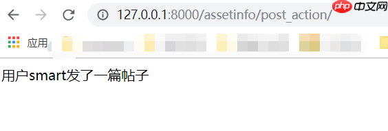Django 2.1.7 模板 - CSRF 跨站请求伪造
