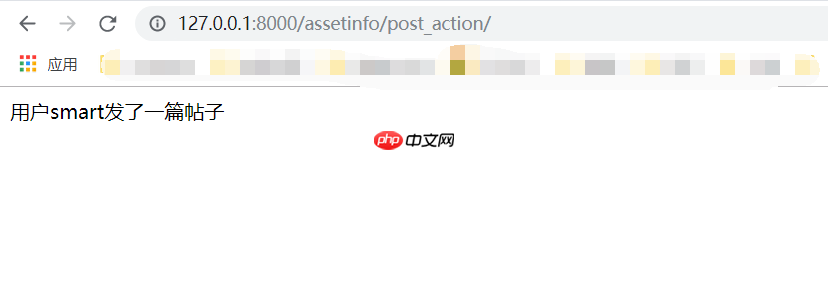 Django 2.1.7 模板 - CSRF 跨站请求伪造