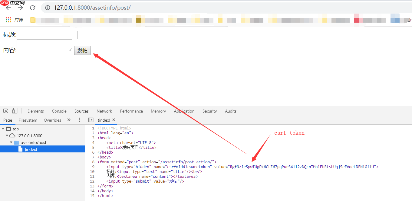Django 2.1.7 模板 - CSRF 跨站请求伪造