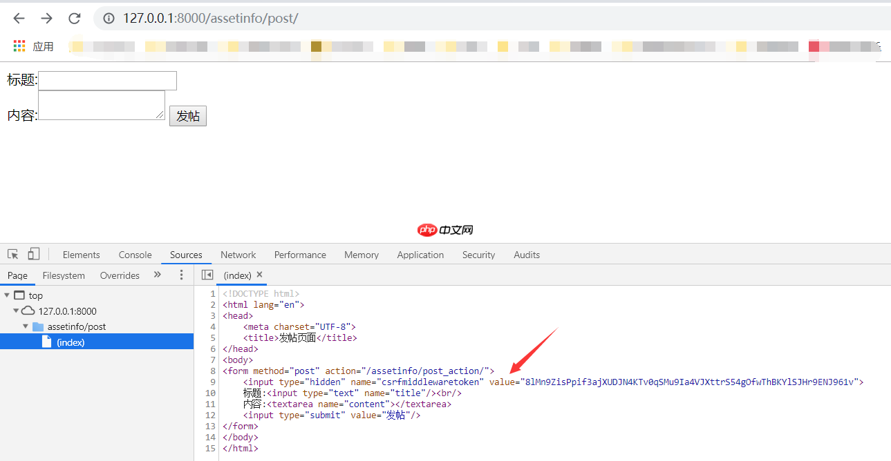 Django 2.1.7 模板 - CSRF 跨站请求伪造