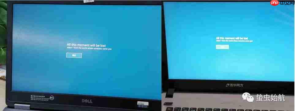 折腾Windows to Go小记