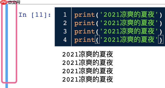 Jupyter Notebook的那些高效率操作