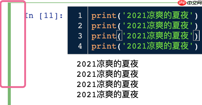 Jupyter Notebook的那些高效率操作