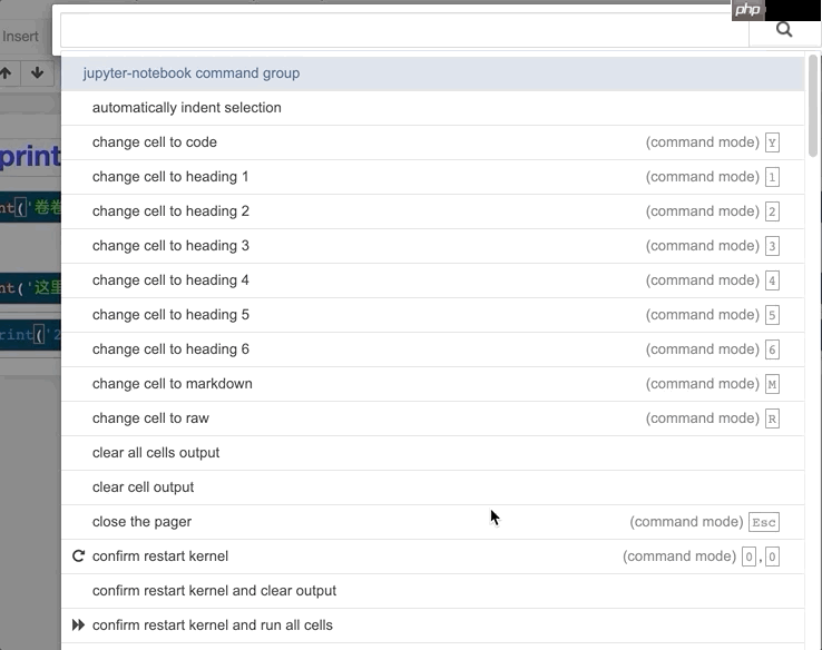Jupyter Notebook的那些高效率操作