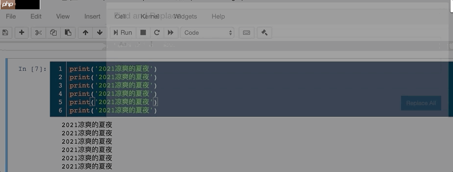 Jupyter Notebook的那些高效率操作